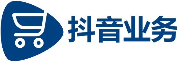 抖音业务24小时自助平台|dy业务下单24小时最低价|微博自助下单